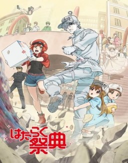 Cells at Work! S1