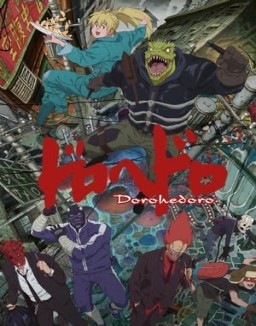 Dorohedoro S1