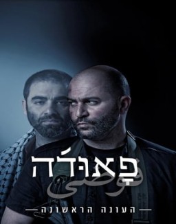 Fauda stream