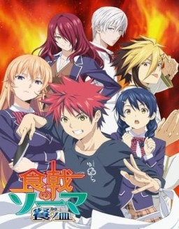 Food Wars! S3