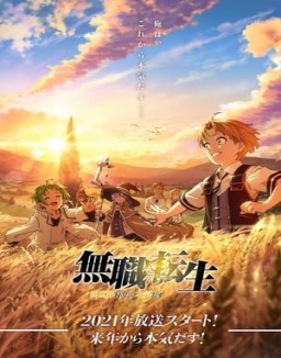 Mushoku Tensei: Jobless Reincarnation staffel  1 stream