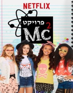 Project Mc² staffel  2 stream