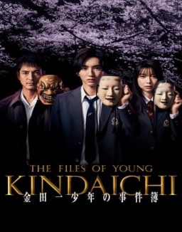 The Files of Young Kindaichi S1