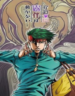 Thus Spoke Kishibe Rohan S1