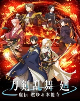 Touken Ranbu Kai Kyoden